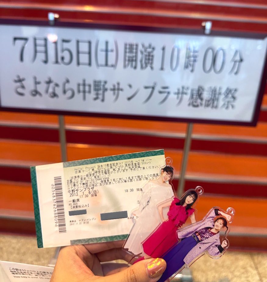 みるきぃ様♡ありがとうございます♡ | csm.cg