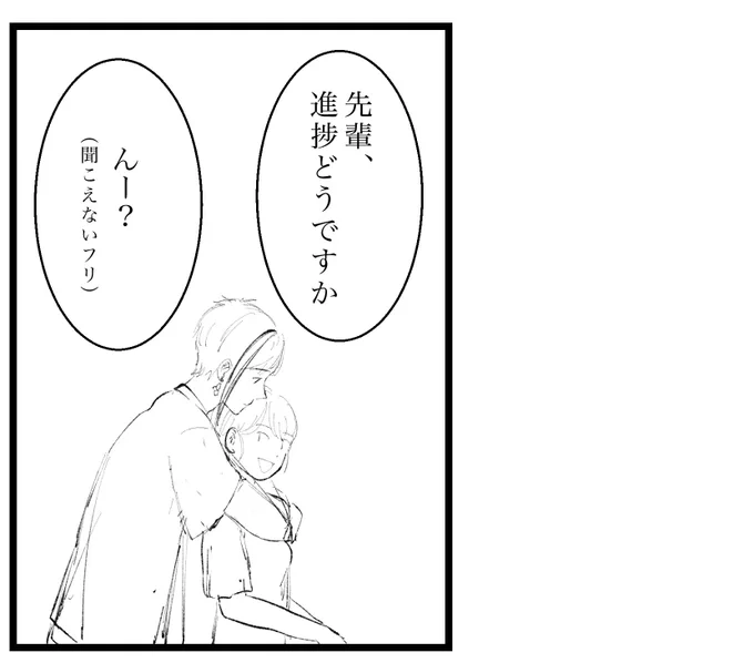 *監ちゃんの顔ある
