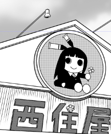 不安定な時は過去作を無作為に上げるに限る・3