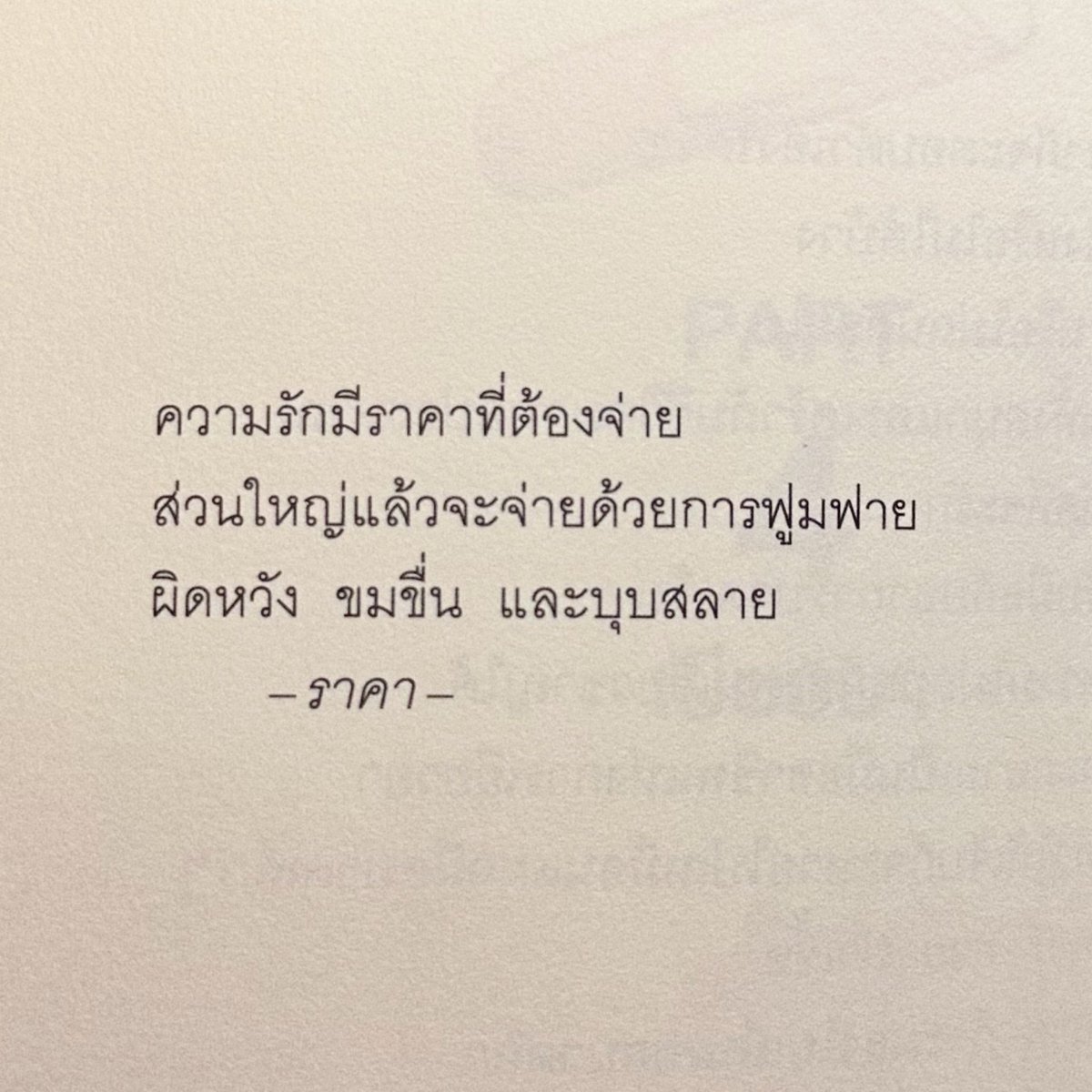 merlinx26's tweet photo. - ราคา - https://t.co/Qk7iHm7ZeZ