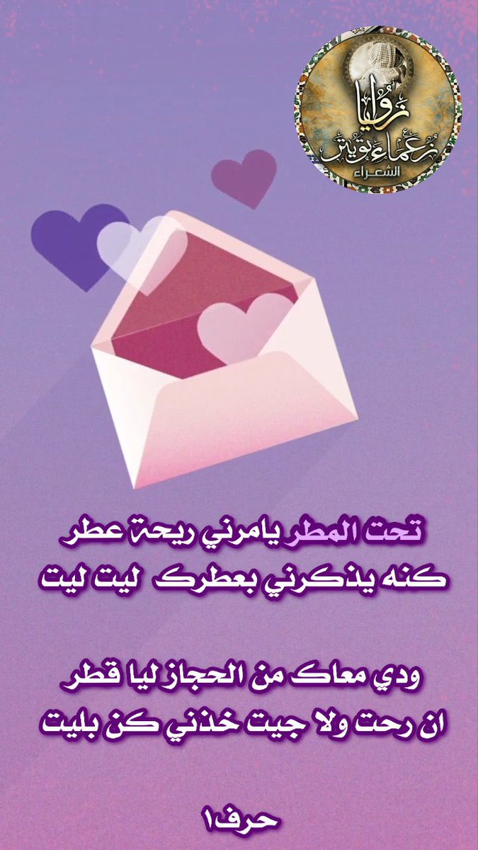 harf55h's tweet photo. مساكم ورد https://t.co/M7KXeGmmGQ
