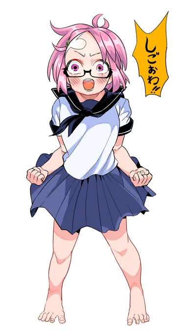 明日は休み! #うぼのあんちゃん
