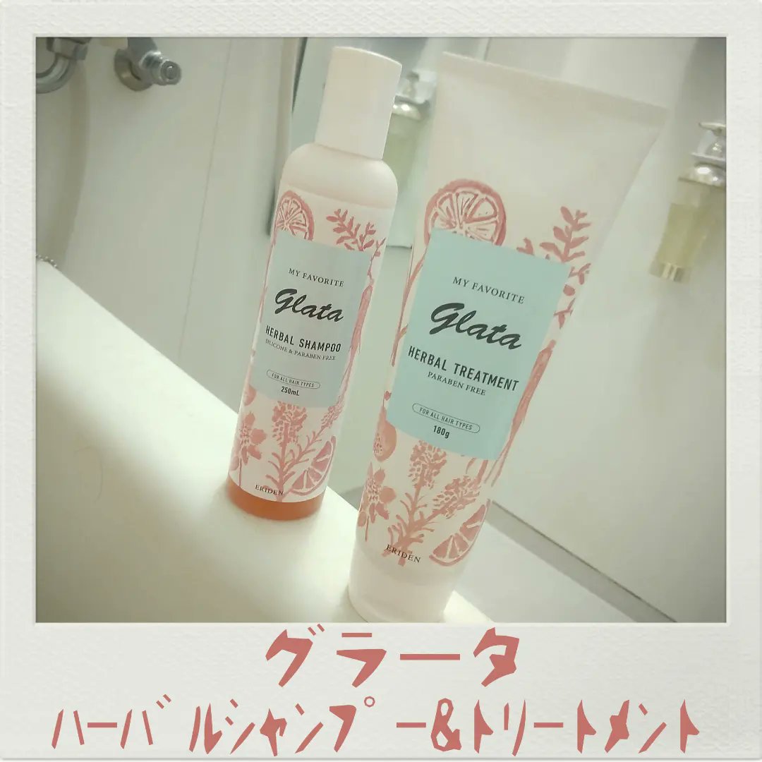 nangokudiver1's tweet image. シャンプーはとても泡立ちが良い❗
 
肝心の 頭皮湿疹ができるかどうかだけれども…1週間ほど 使ってみたが 頭皮湿疹がぽつりぽつりとできる💦

次に トリートメントの方のみで使ってみた。意外にも、シャンプー ほどは頭皮湿疹ができない👍
#グラータハーバル #glate #エリデン化粧品 #PR #コエタス
