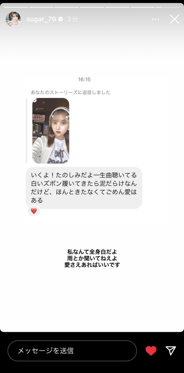 srmenlll_noah's tweet photo. 20230715 🖤 https://t.co/ijZWHSqWPF
