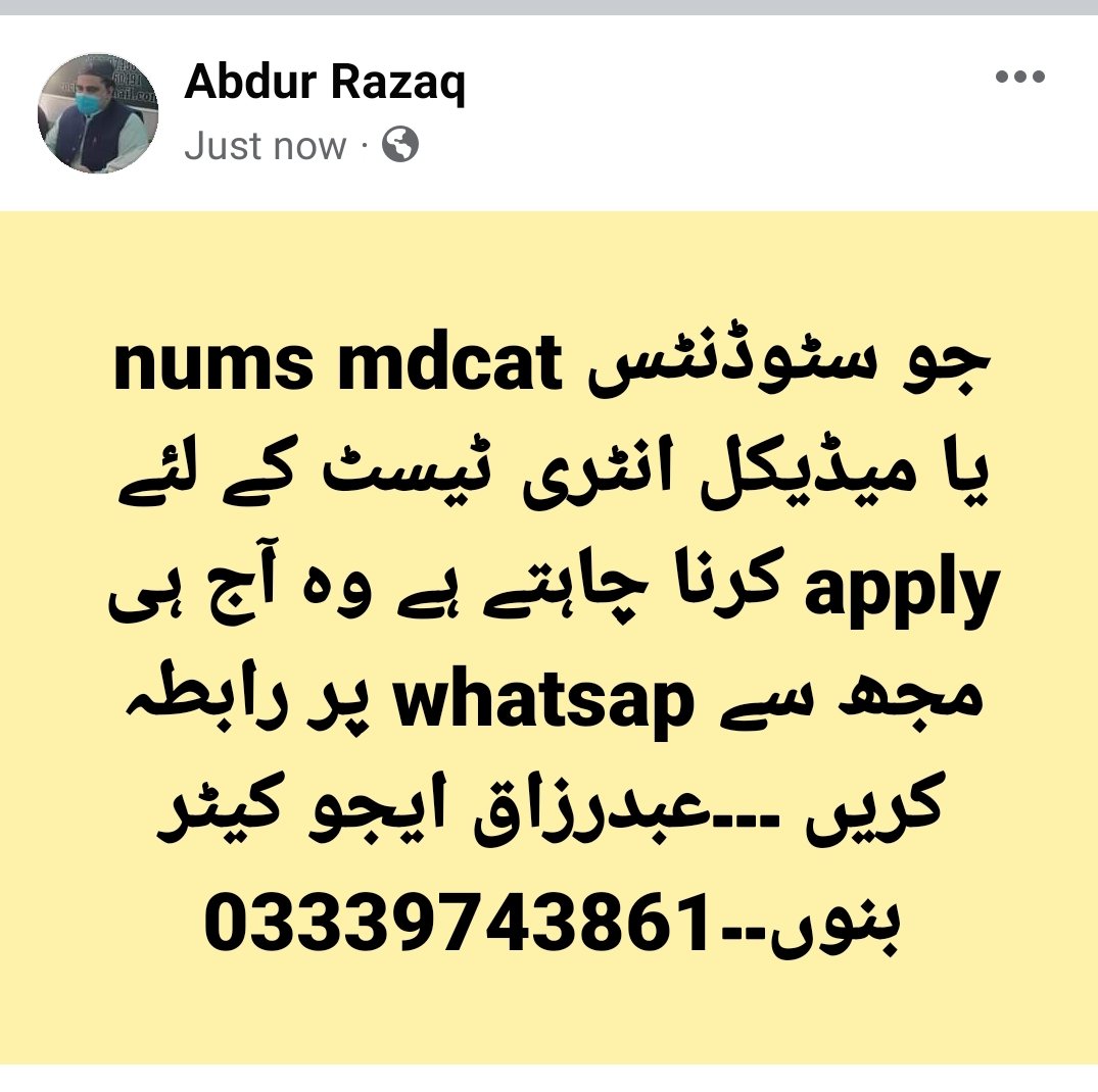 educators99's tweet image. 