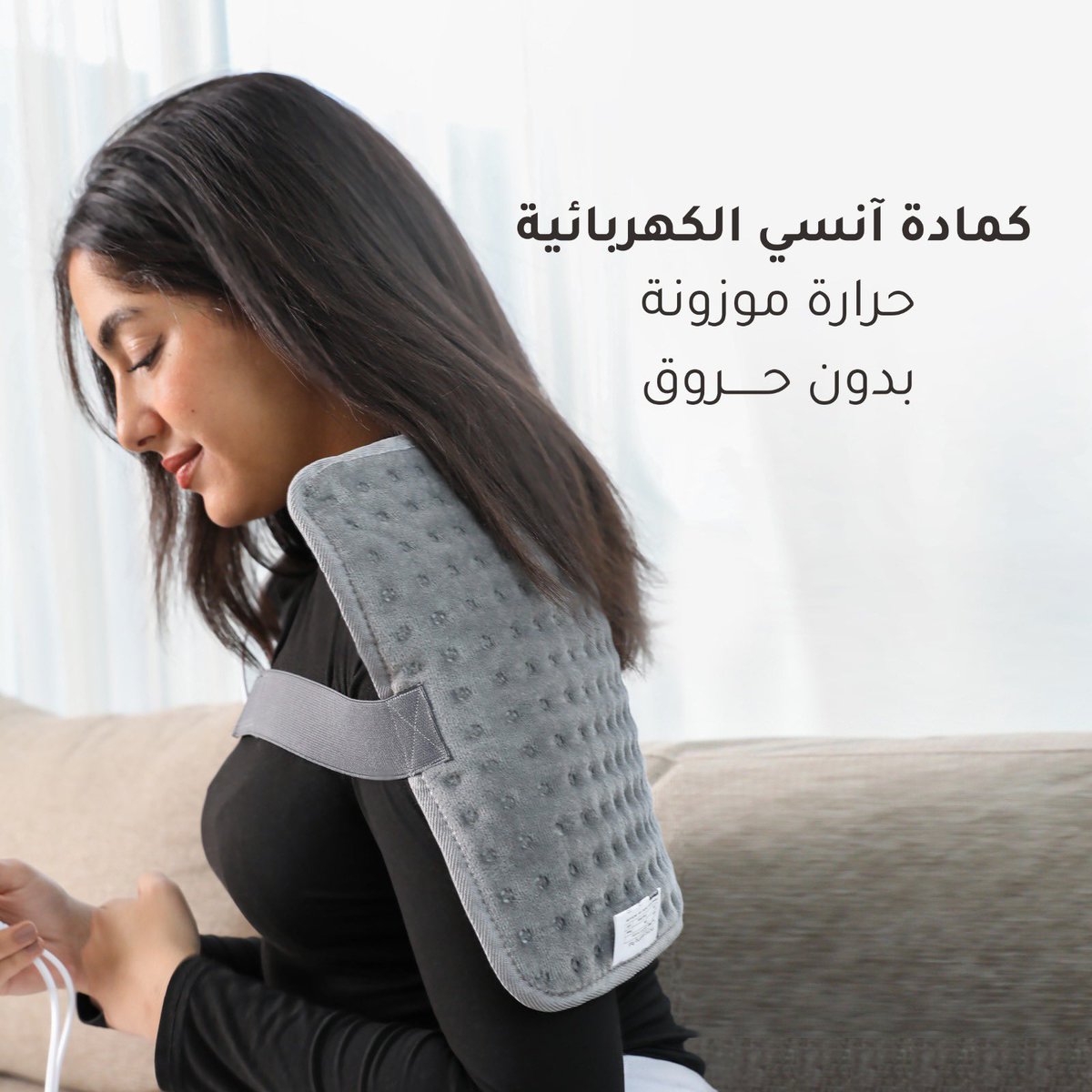 ancy_store's tweet image. ما تعبتي من حروق الكمادة التقليدية؟
الحل موجود سهلة الاستخدام و أمنة جداً
اختار الحرارة الي تناسبك اختار الراحة😌
Ancy.store
#كمادة_كهربائية