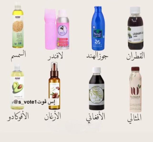 النتفة السنعة tweet media