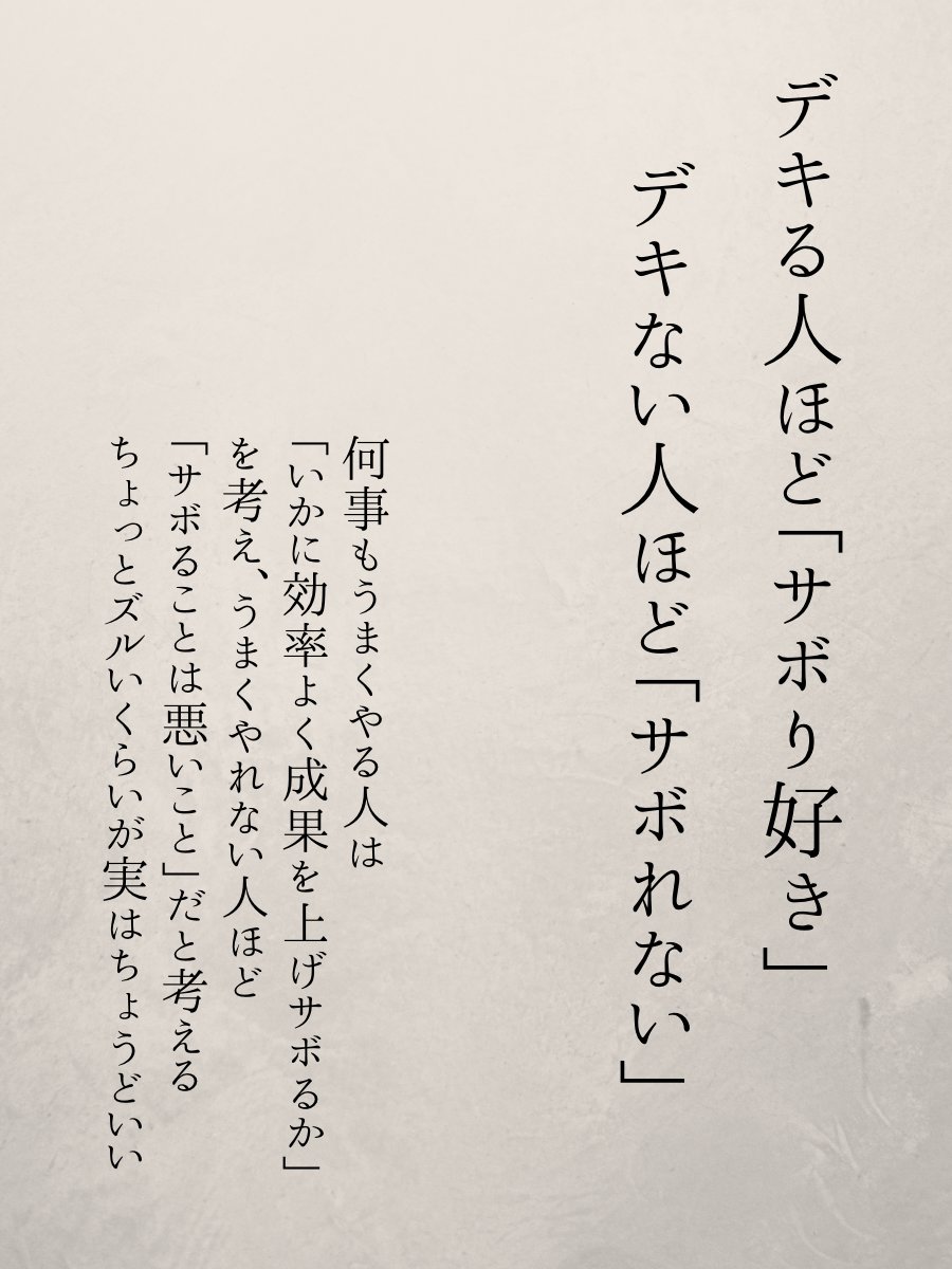 maru_mental's tweet photo. マジでこれです。 https://t.co/qg9SC1bX8U