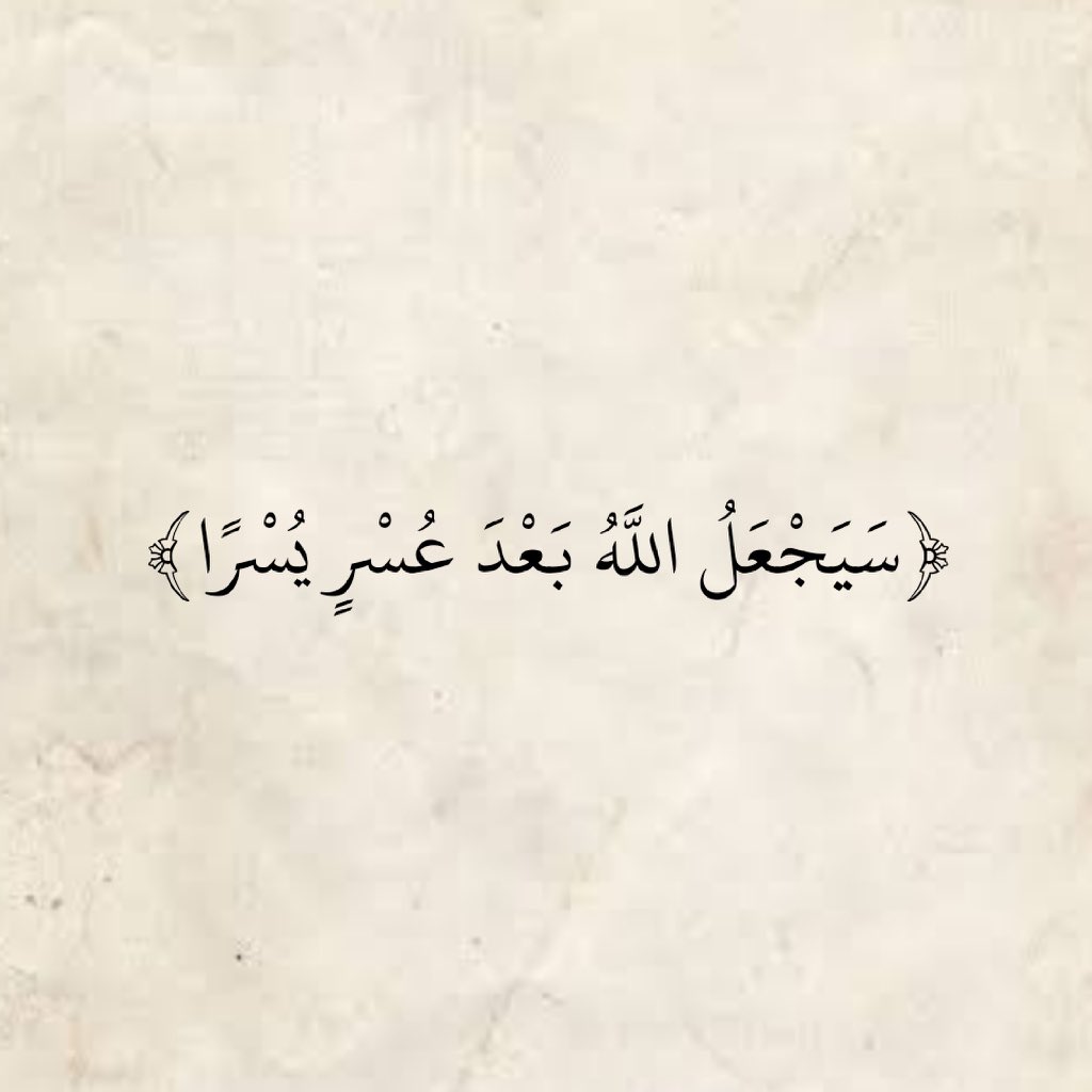 tatso210's tweet photo. #نعيم_العبودي
#الغاء_شرط_النجاح https://t.co/wXuiNQcmjZ