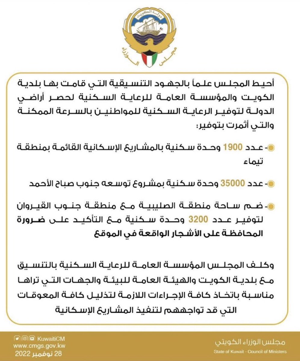 swah_ku's tweet photo. أدوا الأمانة ،، كما أداها ناخبيكم

@dr_hasanjohar @draalsaqobi @hamadalmedlej @ALRQAIB @hamadalobaid @AbdullahAlanbai 

#جنوب_القيروان https://t.co/zh8Bl5qaAP