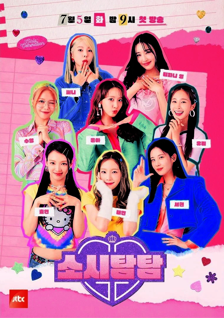 👑‘      — 𝖳𝗈𝖼 𝖳𝗈𝖼 𝖳𝖾𝗅𝗅 𝖾𝗏𝖾𝗋𝗒𝗈𝗇𝖾 𝗍𝗁𝖺𝗍 𝗍𝗁𝖾 𝗊𝗎𝖾𝖾𝗇 𝗁𝖺𝗌 𝖺𝗋𝗋𝗂𝗏𝖾𝖽! new variety show ,, 𝖯𝗈𝗐𝖾𝗋𝖿𝗎𝗅𝗅 𝖺𝗇𝖽 𝗆𝖺𝗀𝗂𝖼𝖺𝗅  #𝐑𝐨 𝘁𝗮𝗺 𝘁𝗮𝗺  let the show begin   ❛𝖠 𝗌𝗐𝖾𝖾𝗍 𝗌𝗉𝖺𝗋𝗄 𝗍𝗈 𝗒𝗈𝗎𝗋 𝗅𝗂𝖿𝖾❜