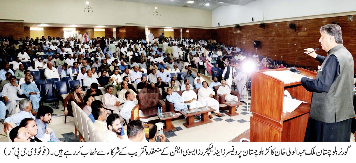 Gov_Balochistan's tweet photo. کوئٹہ 15 جولائی:گورنر بلوچستان ملک عبدالولی خان کاکڑ نے بلوچستان پروفیسرز اینڈ لیکچررز ایسوسی ایشن (بی پی ایل اے) کے زیر اہتمام منعقدہ حلف برداری تقریب سے خطاب کرتے ہوئے کہا کہ حلف برداری محض ایک روایتی رسم نہیں ہے بلکہ حلف برداری ایک ذمہ داری نبھانے کا نام ہے https://t.co/pYGPjQW9dK