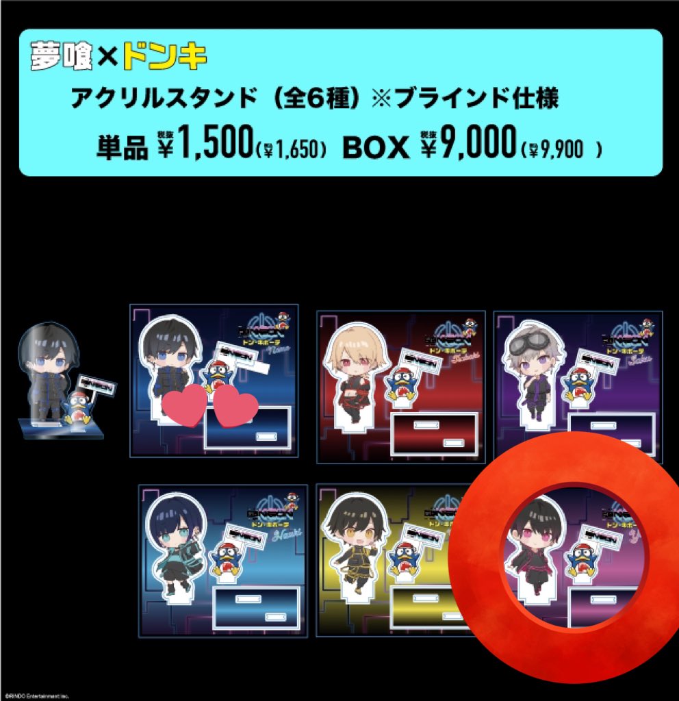 timarururu's tweet photo. 夢喰NEON ゆめねお　ドンキ　交換

譲:アクキー(イラスト)🩷
求:アクキー(イラスト)💙(💙でしたらどちらでも可ですが、イラストのほうが強く希望しています。)

譲:アクリルスタンド🩷
求:定価or💙

16日or17日の現場で交換できる方を優先的に探しております。よろしくお願い致します。 https://t.co/vRl88Ituxt