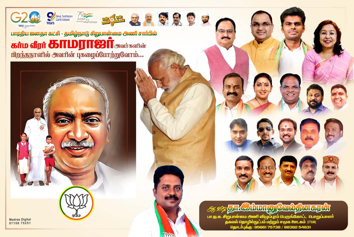 WALWRITINGTHENS's tweet image. #SCOSummit2023
India has established five pillars of cooperation within the SCO: Startup and innovation, traditional medicine, youth empowerment, digital inclusion, and shared Buddhist heritage: PM Modi.
via NaMo App