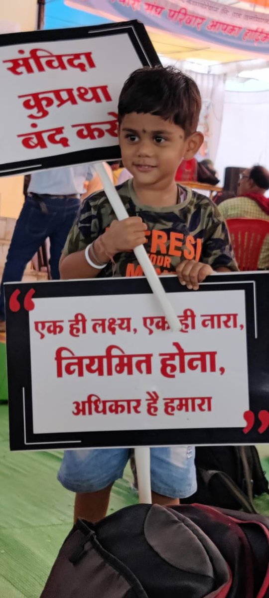 Mukesh Kumar (@mukeshs01287194) on Twitter photo अब तो ये भाचा घलो आगे हड़ताल में काका कुछ दिन आऊ रूक पूरा 45000 संविदाकर्मी हा अपन परिवार समेत बैठबो। भूपेश काका अपना जिद ला छोड और अपना किया हुआ वादा पूरा कर।
<a href="/aajtak/">AajTak</a>
<a href="/bhupeshbaghel/">Bhupesh Baghel</a>
<a href="/AHindinews/">ANI_HindiNews</a>
<a href="/cgsvskm/">छ.ग. सर्व विभागीय संविदा कर्मचारी महासंघ (CGSVSKM)</a>
<a href="/INCChhattisgarh/">INC Chhattisgarh</a>
<a href="/RahulGandhi/">Rahul Gandhi</a>
<a href="/narendramodi/">Narendra Modi</a>
<a href="/News24_MPCG/">News24 MP-CG</a>
<a href="/INCIndia/">Congress</a> अब तो ये भाचा घलो आगे हड़ताल में काका कुछ दिन आऊ रूक पूरा 45000 संविदाकर्मी हा अपन परिवार समेत बैठबो। भूपेश काका अपना जिद ला छोड और अपना किया हुआ वादा पूरा कर।
<a href="/aajtak/">AajTak</a>
<a href="/bhupeshbaghel/">Bhupesh Baghel</a>
<a href="/AHindinews/">ANI_HindiNews</a>
<a href="/cgsvskm/">छ.ग. सर्व विभागीय संविदा कर्मचारी महासंघ (CGSVSKM)</a>
<a href="/INCChhattisgarh/">INC Chhattisgarh</a>
<a href="/RahulGandhi/">Rahul Gandhi</a>
<a href="/narendramodi/">Narendra Modi</a>
<a href="/News24_MPCG/">News24 MP-CG</a>
<a href="/INCIndia/">Congress</a>