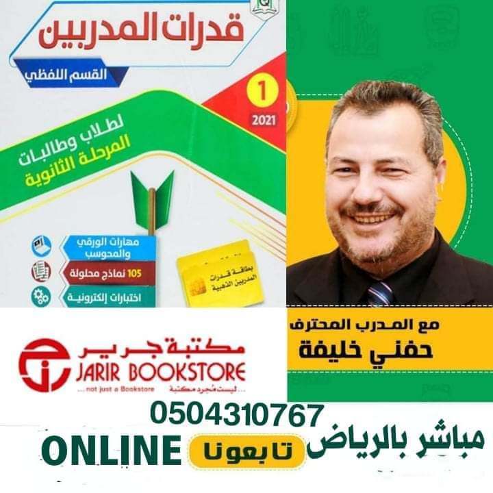 #قدرات_محوسب