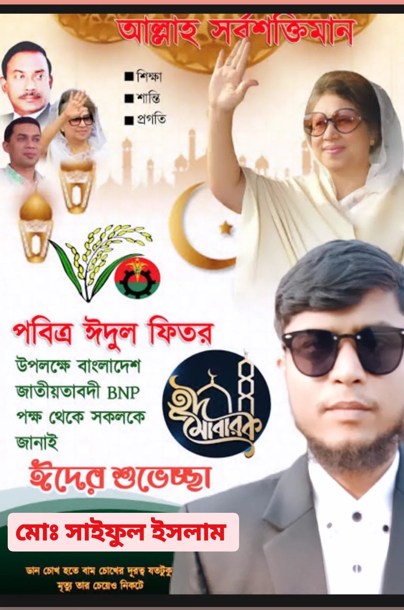 MdSaifulIs62432's tweet photo. মোঃ সাইফুল ই���লাম বিএমপি https://t.co/vs0zbfzKOZ