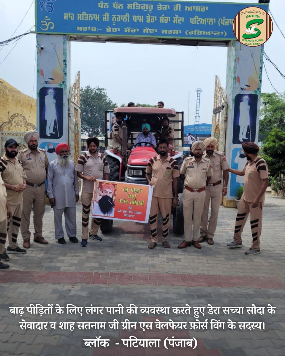 With the belief that helping others is our religion, #DeraSachaSauda volunteers become guardian angels for flood victims. Their unwavering dedication and compassion bring hope to many. Grateful for the inspiration from Revered Saint Dr. <a href="/Gurmeetramrahim/">Dr.GURMEET RAM RAHIM</a> Singh Ji Insan!