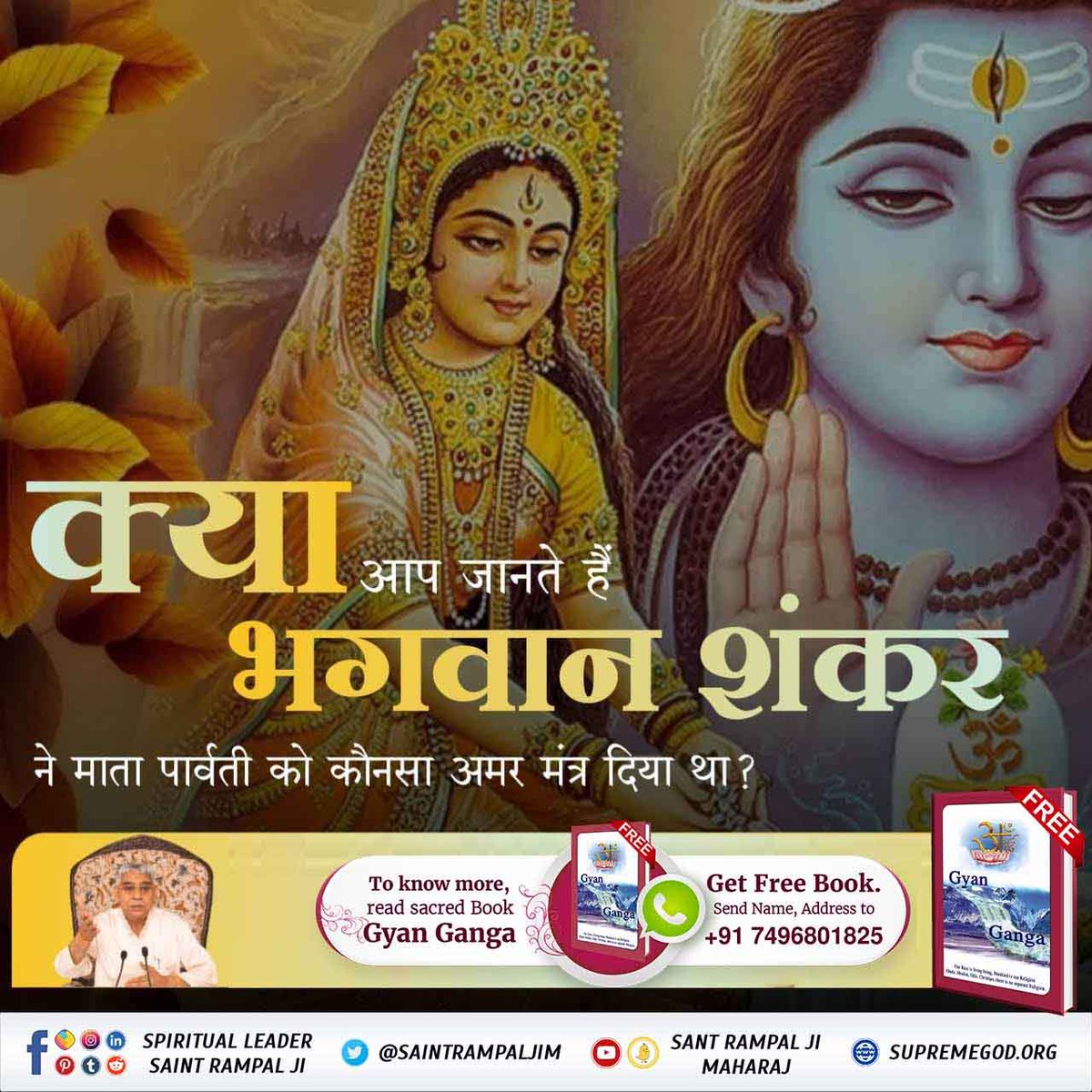 Real_Bharti1's tweet photo. #SpiritualMessageOnShivratri

Gyan Ganga https://t.co/i4wZFYbH6B