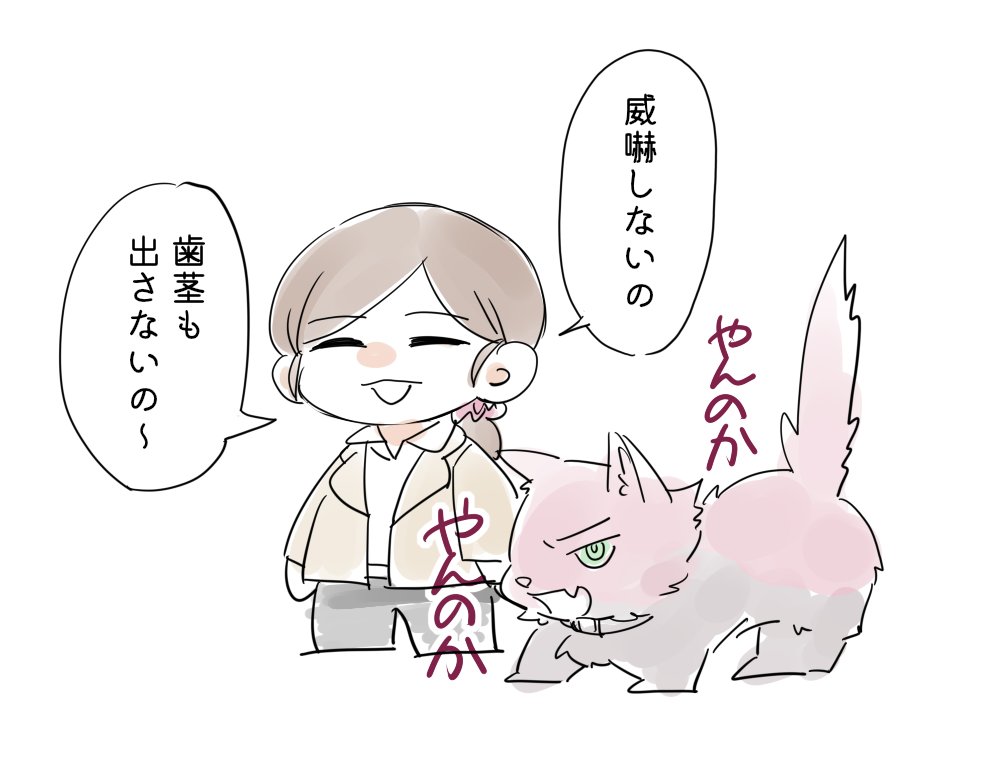 これはアフタートークのPC2とPC3(?)