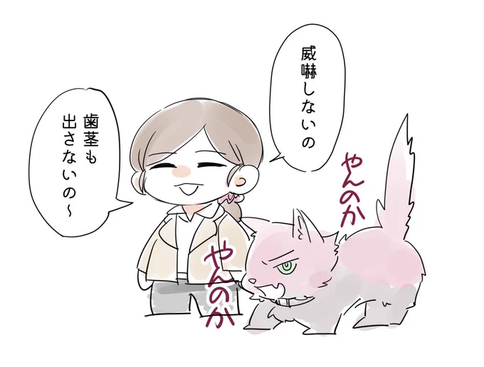 これはアフタートークのPC2とPC3(?)