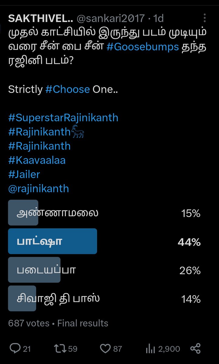 Sakthi_2017's tweet photo. ஒருதடவை ஜெயிச்சா பரவாயில்ல.. ஒவ்வொரு தடவையும் ஜெயிச்சா எப்படி?
BAASHA 🔥
#SuperstarRajinikanth
#Rajinikanth𓃵
#Rajinikanth
#Jailer
@rajinikanth https://t.co/A7FXWGttcy