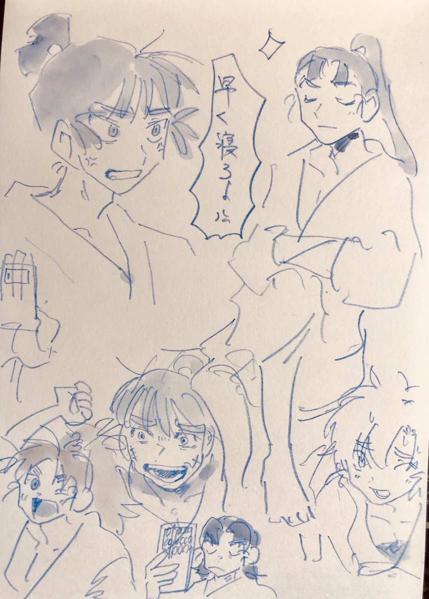 六年生修学旅行パロ動画だいすき
