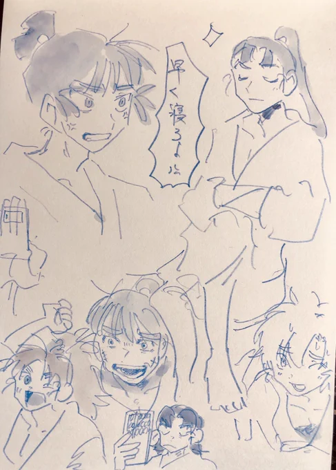 六年生修学旅行パロ動画だいすき