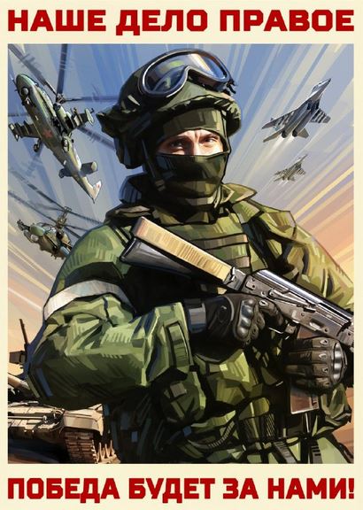 nashchel111's tweet image. У меня складывается очень плохое впечатление что некоторые персонажи ждут только разочарование от нашей Армии России.Так то наши парни уже месяц молотят контрнахрюк с самыми элитными войсками нато и современным вооружением. Хочу продержать и выразить слова благодарности мужчинам!