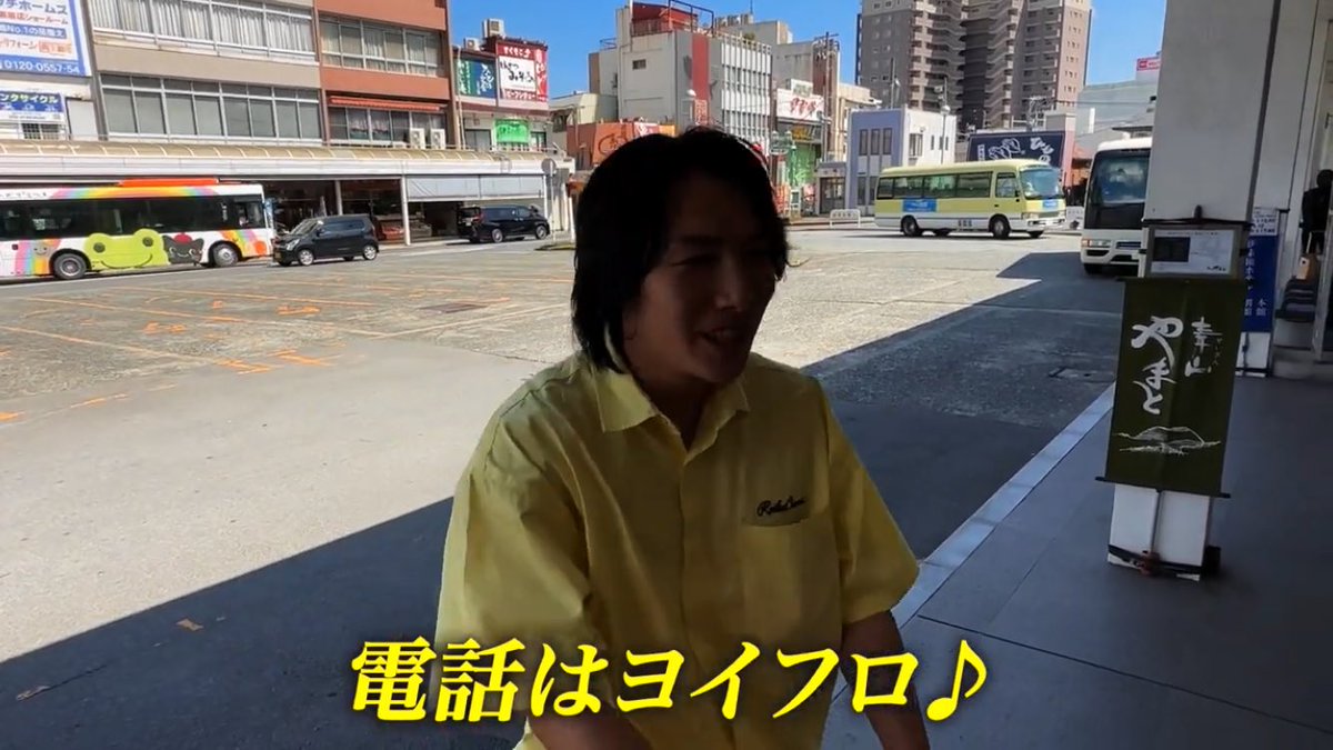 pickles_my_life's tweet photo. ほんまや…‼️😳😆👍
#ジョーブログ
#joevlog
#伊東駅
#ito_station
#東海バス
#tokai_bus
#ピクルスラッピングバス
#pickles_wrapping_bus https://t.co/OXKLmRtDhj