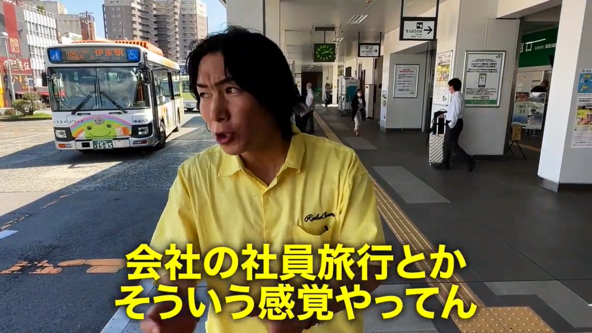 pickles_my_life's tweet photo. ほんまや…‼️😳😆👍
#ジョーブログ
#joevlog
#伊東駅
#ito_station
#東海バス
#tokai_bus
#ピクルスラッピングバス
#pickles_wrapping_bus https://t.co/OXKLmRtDhj