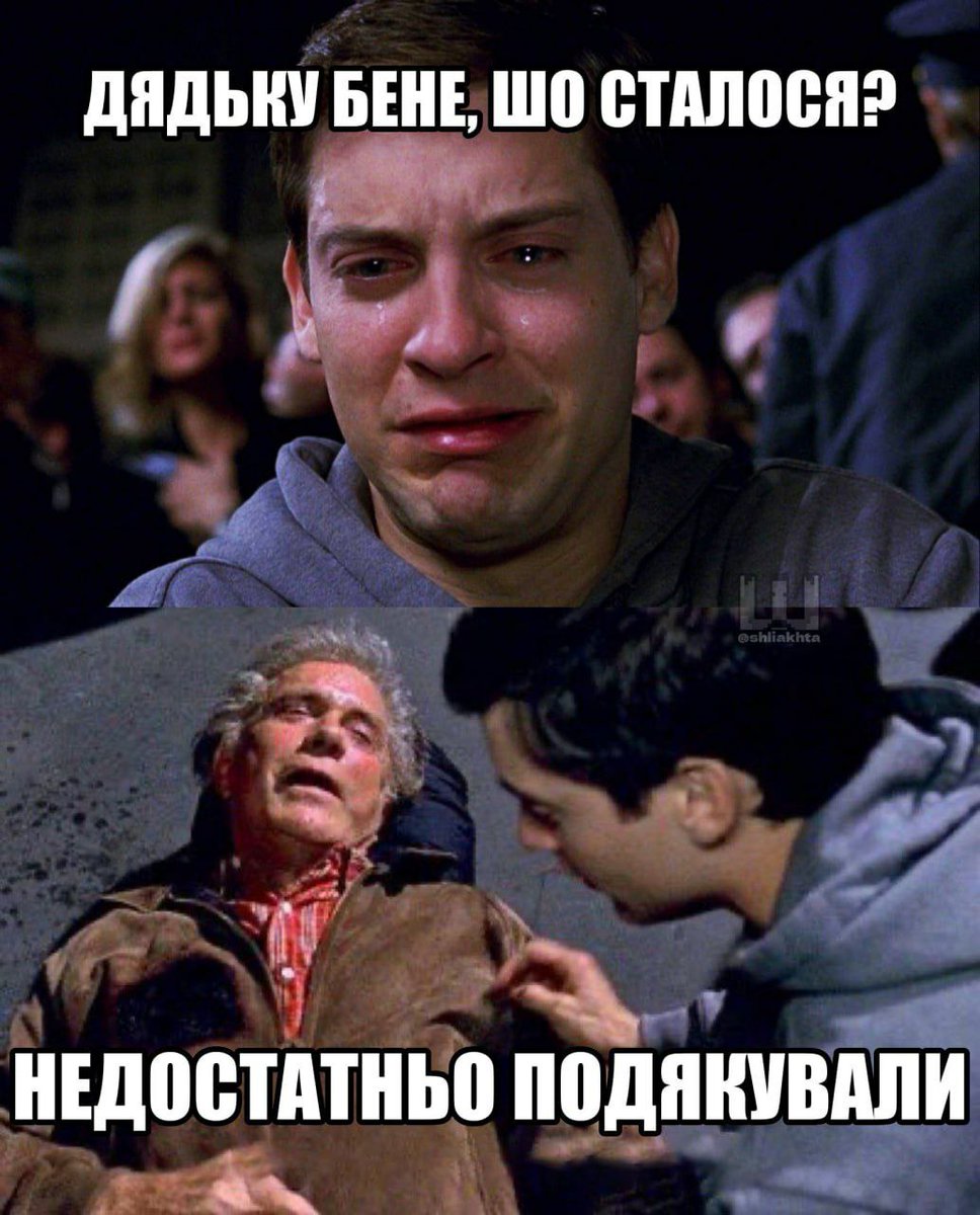 Сукаааааа!!!