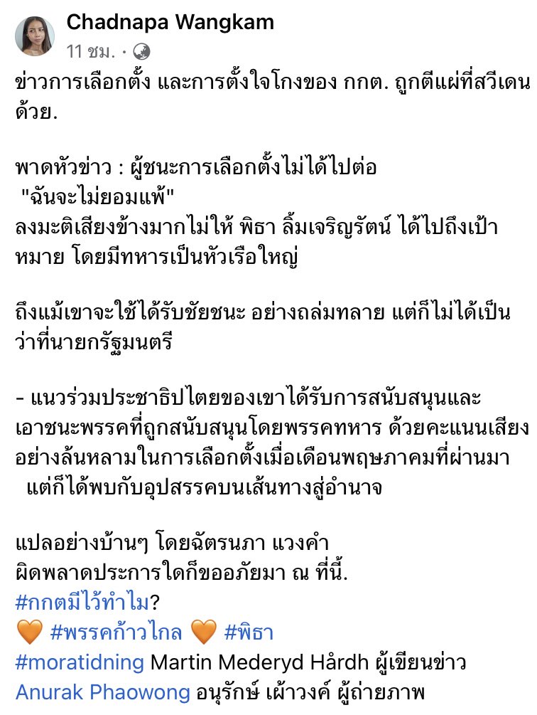 k.m 🧡🤍 tweet media