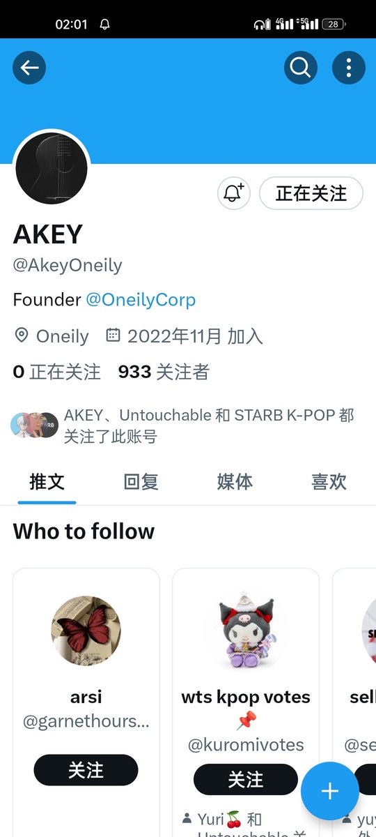 Lin__86's tweet photo. @STARBCORP @AkeyOneily @AKEYMOJI for #EXO https://t.co/7jyRsWcKLV
