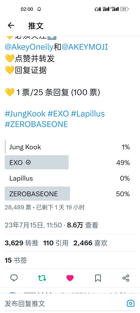 Lin__86's tweet photo. @STARBCORP @AkeyOneily @AKEYMOJI for #EXO https://t.co/7jyRsWcKLV
