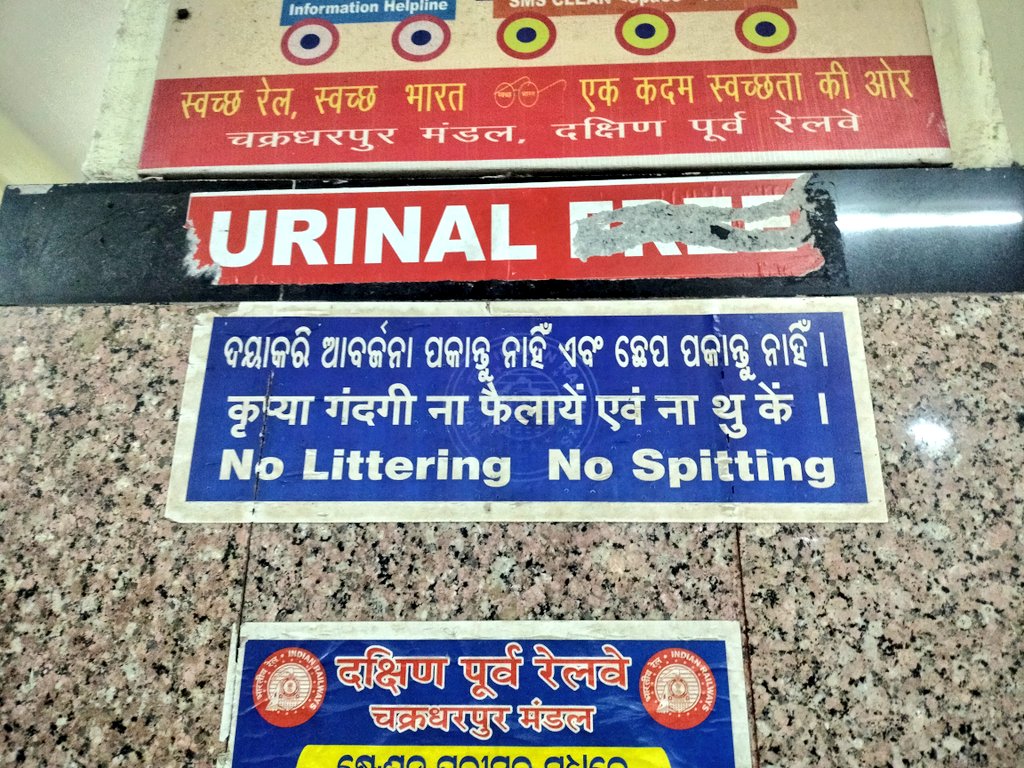 Jeetu Tiwari tweet media