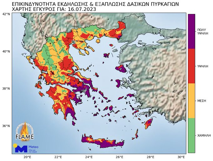 Maps are courtesy of Meteo.gr and Mtwetter.de