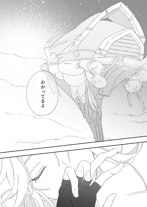 (3/3) 