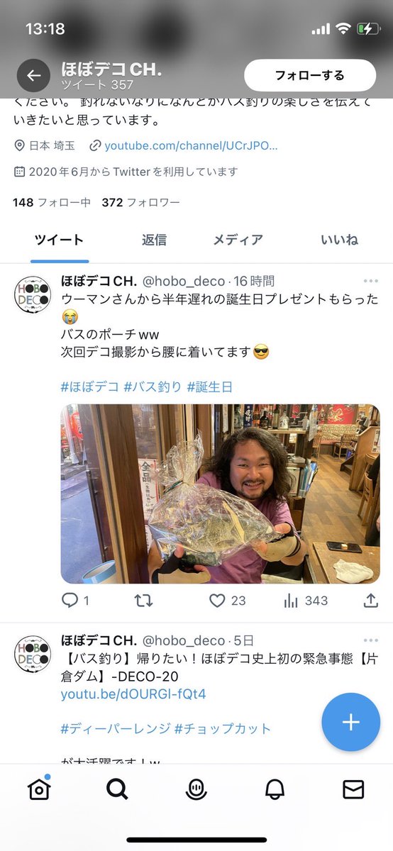 ほぼデコCH. tweet media