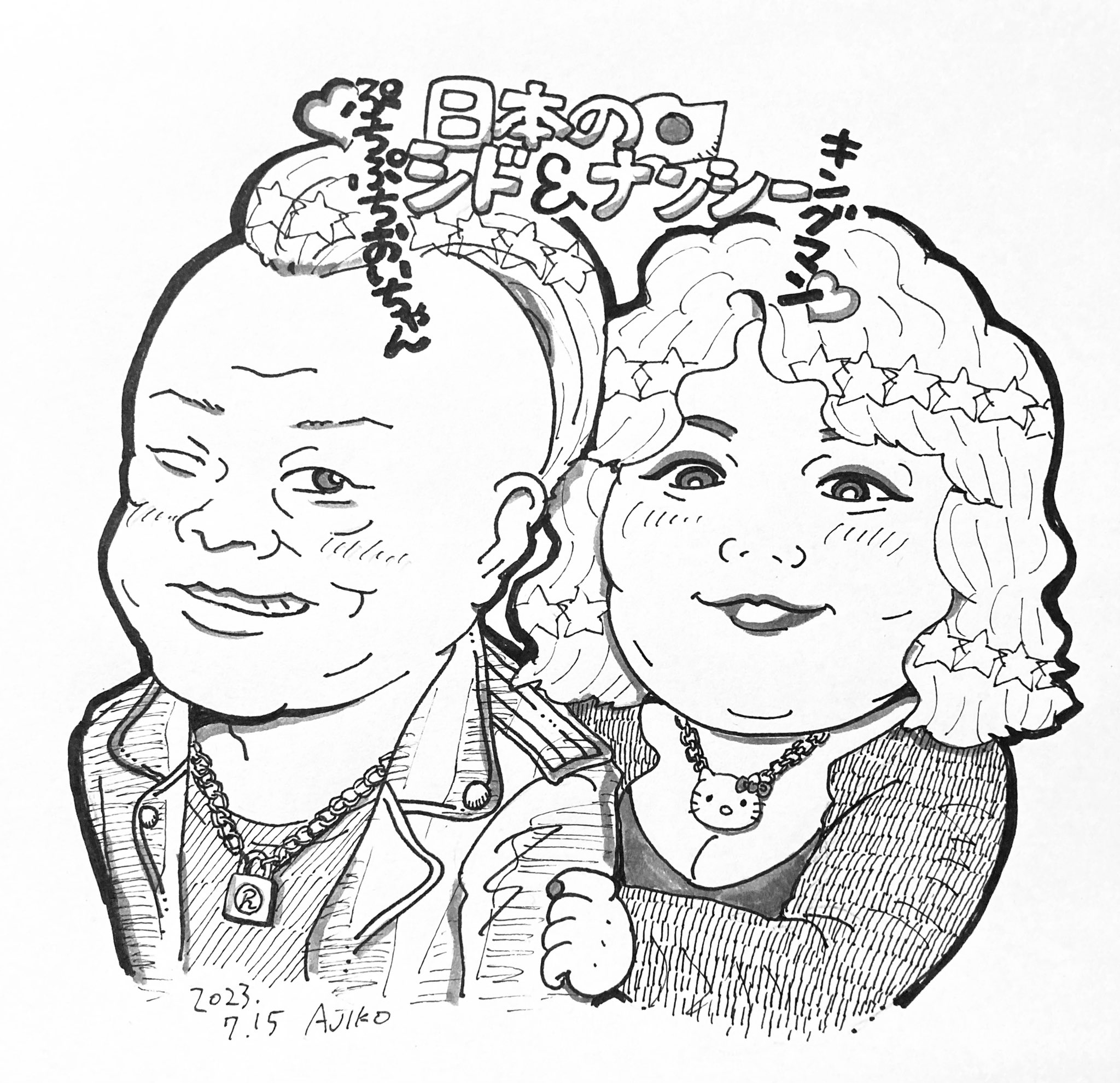 プロフィール見てね☺KingMan☺専用 カワムツ君少しずつ活性上がってきました。 もうすぐ本格的