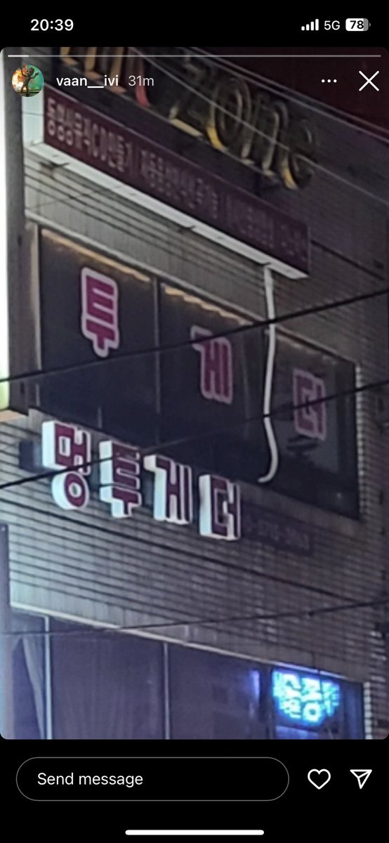 izseongmin's tweet photo. CHIHOON POSTED A PIC IN HIS STORY OF A BUILDING SHOP WHATEVER THAT SPELLS OUT TOGETHER 😭😭😭 FOREVER MY TO1 https://t.co/ykrAIY5REo