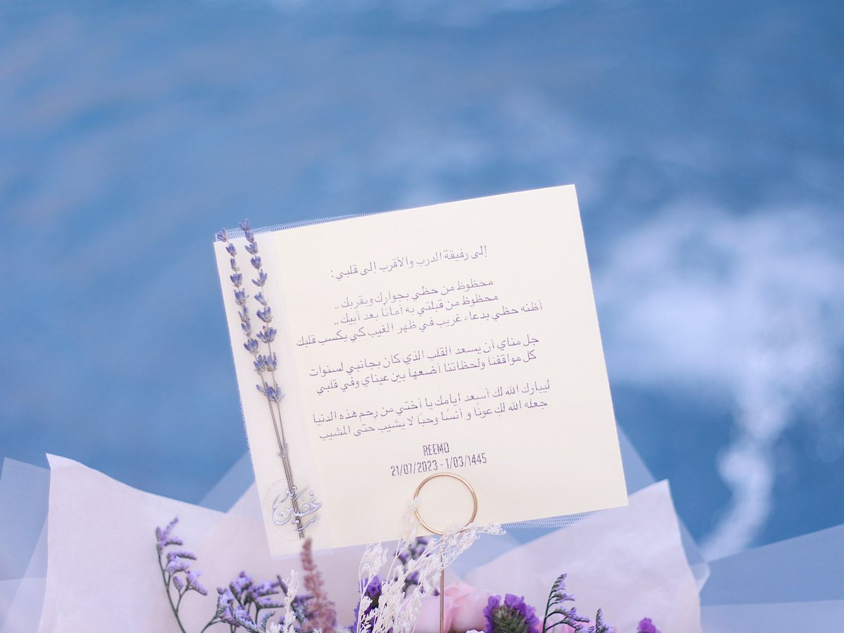 ReemoAbood's tweet photo. يارب زف الفرح لقلبها دون اكتفاء 🤍🤍 https://t.co/QK8jC5DHz5