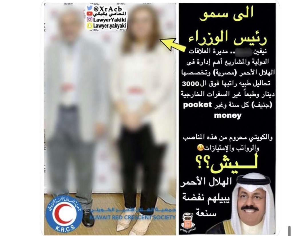 وكر الاحرار (@salzoom49) on Twitter photo 