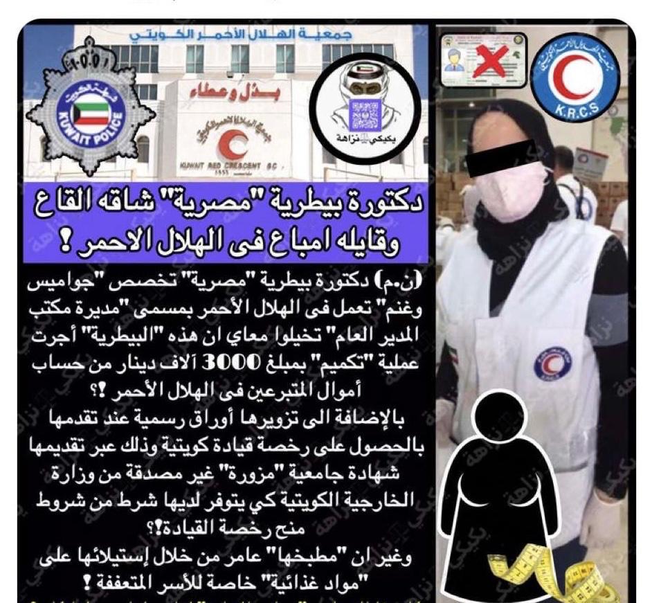 وكر الاحرار (@salzoom49) on Twitter photo 