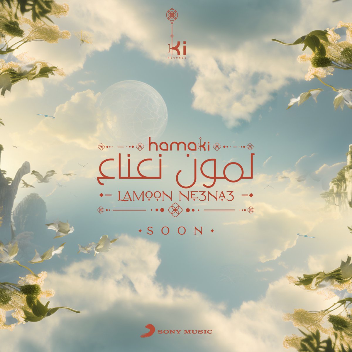 Hamaki's tweet photo. استنوا أغنيتي الجديدة #لمون_نعناع قريباً https://t.co/zGU0rs9DBQ