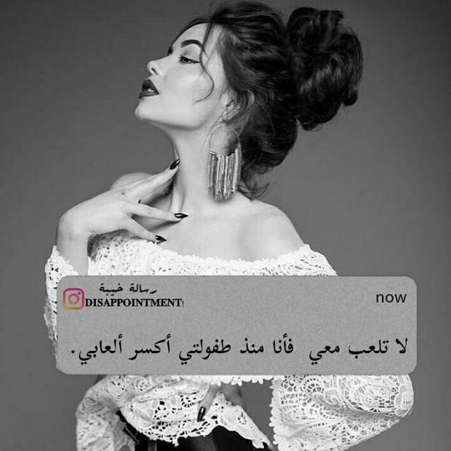 عسوله 🥰 (@hq_mn41063) on Twitter photo 