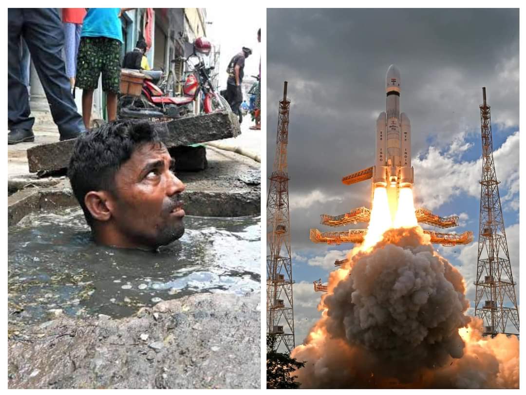 MechTechPankaj's tweet image. देख रहे हो विनोद ? वो है चंद्रयान।

तूम अभी भी गटर में बिना मशीन के उतर रहे हो | लगता है अभी तक तुम्हारा देश विज्ञानं और तकनीक में ज़ीरो है |

#Chandrayaan3 #Bharat #india