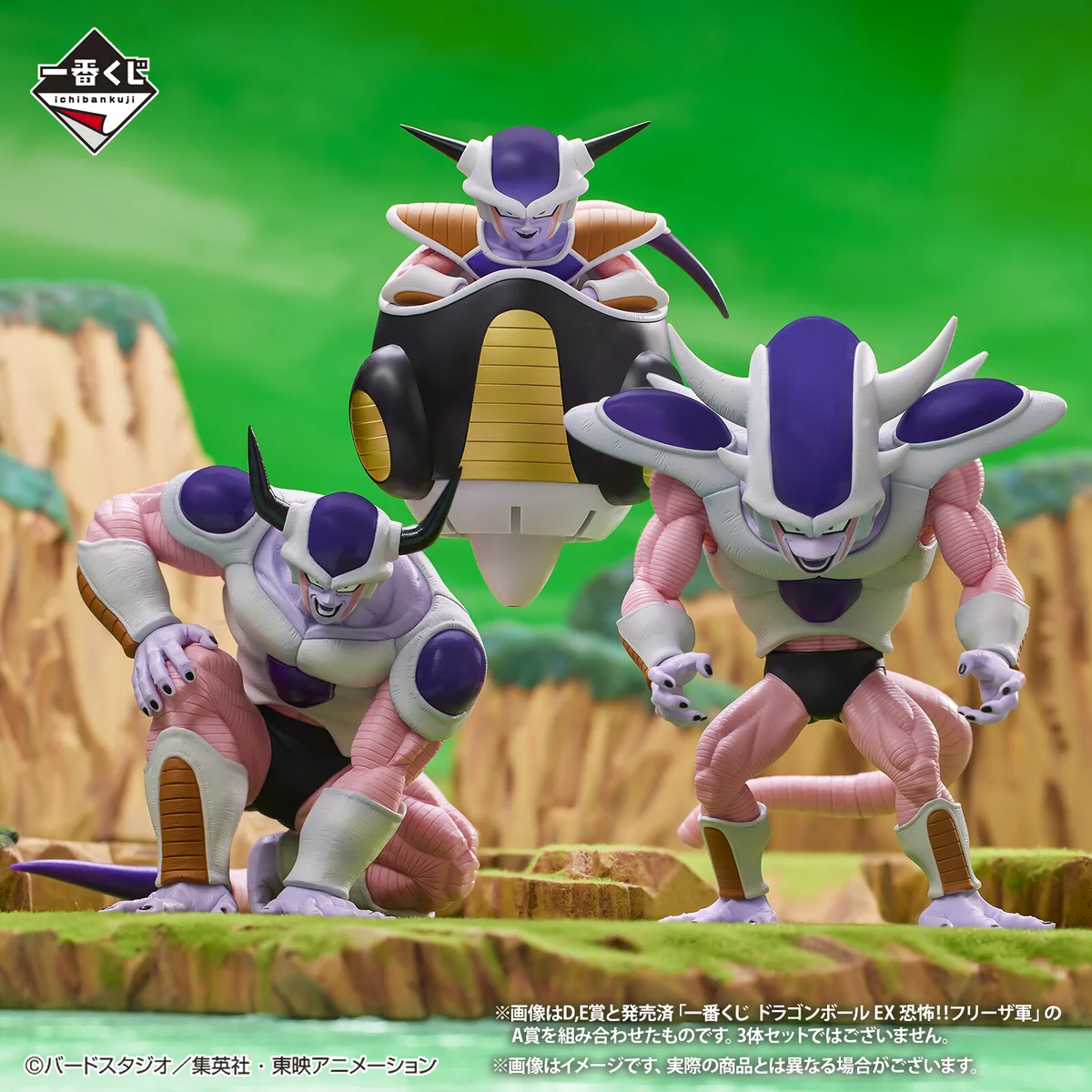 一番くじ（BANDAI SPIRITS） on X: 