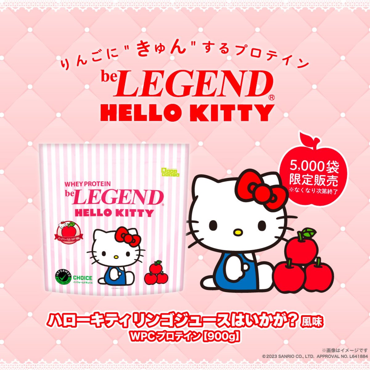 ハローキティ✖️毎日新聞 ハローキティ新幹線 HelloKitty Shinkansen | JR西日本