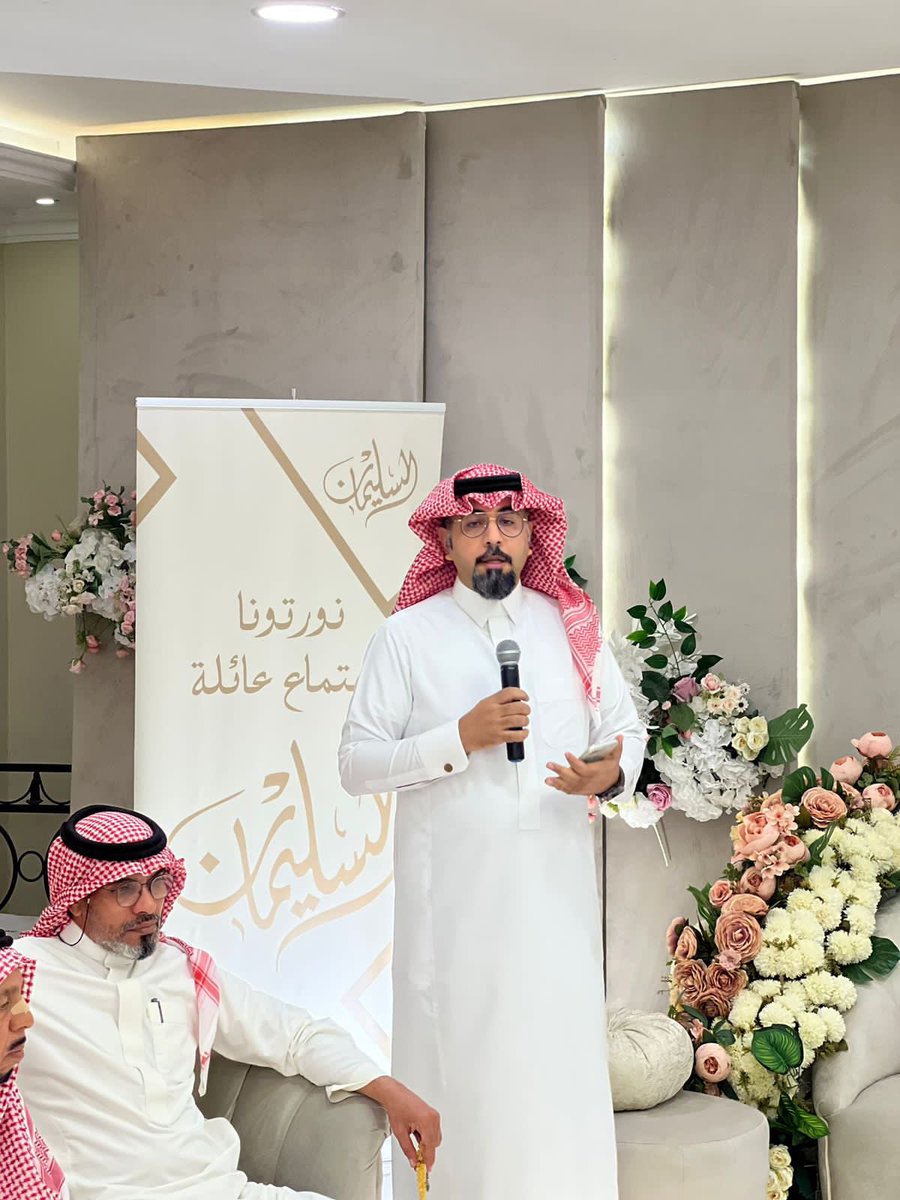 K_alsulaiman's tweet photo. الاجتماع السنوي لاسرة #السليمان #العطيان https://t.co/vxYFvoNlB8